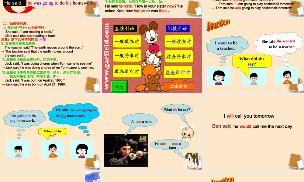 八年级英语(Unit4 He said I was hard-working： Section A)课件 人教新目标版 课件