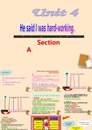 八年级英语(Unit4 He said I was hard-working： Section A)课件 人教新目标版 课件
