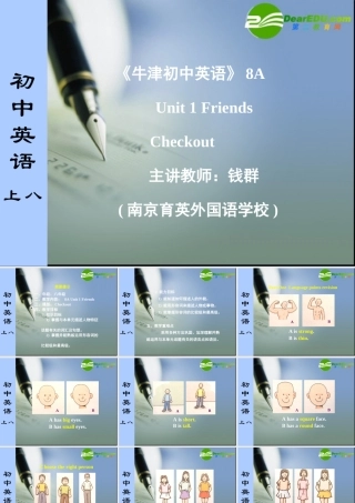 八年级英语U1 Checkout课件牛津版 课件