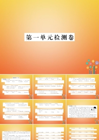 八年级英语下册 Unit 1 What s the matter检测卷课件 (新版)人教新目标版 课件