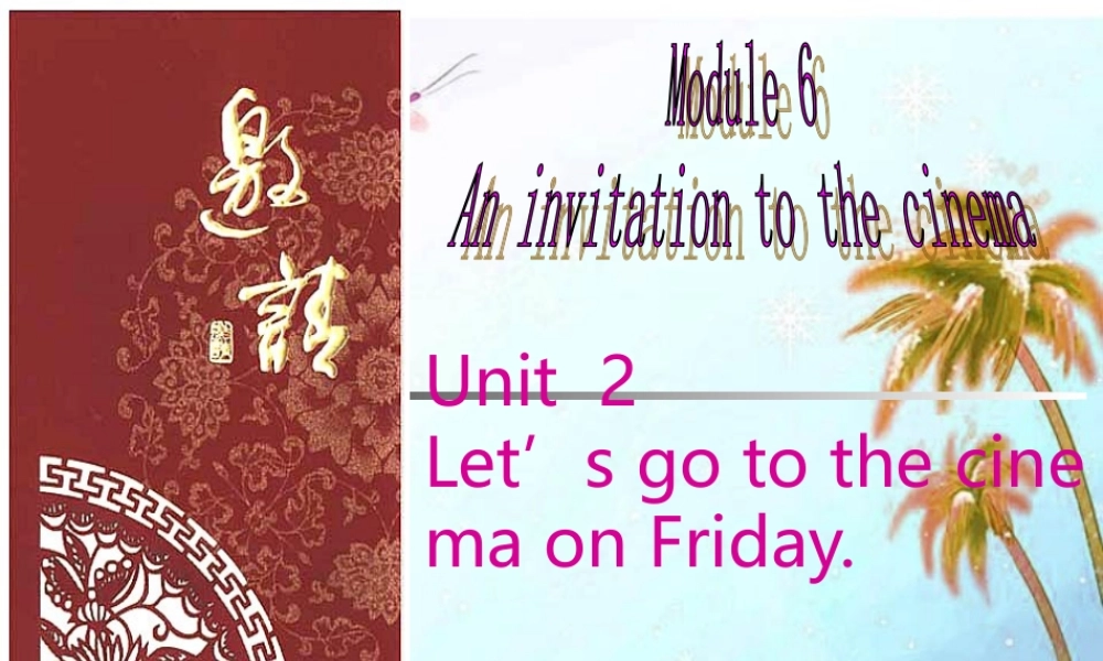 七年级英语上册 Module6Unit2Let sgotothecinemaonFriday课件  外研版 课件