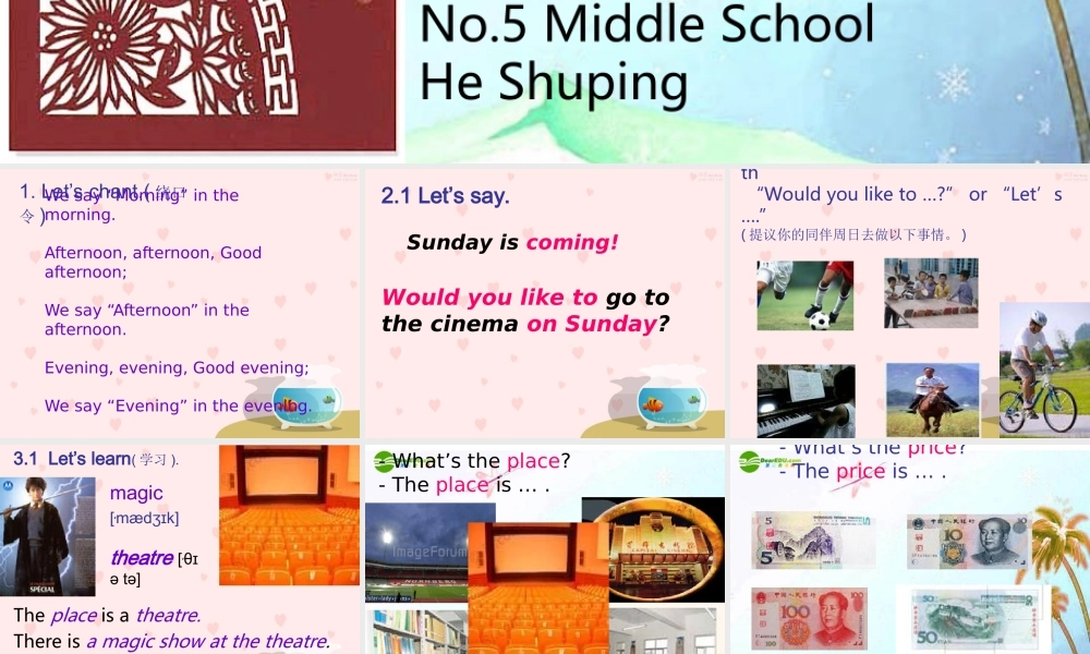 七年级英语上册 Module6Unit2Let sgotothecinemaonFriday课件  外研版 课件