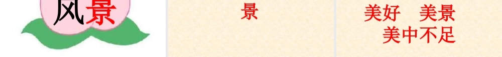 最新《自己去吧》2.