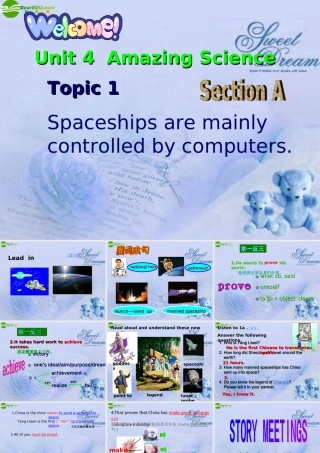 九年级英语上册 Unit 4 Amazing Science课件 湘教版 课件