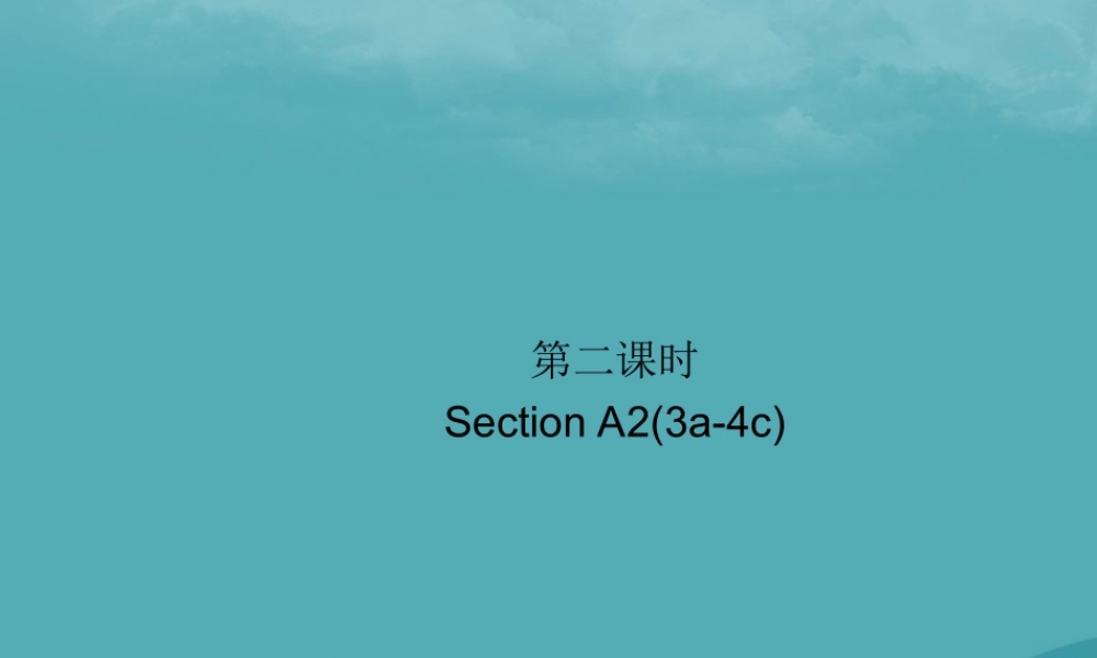 九年级英语全册 Unit 2 I think that mooncakes are delicious(第2课时)Section A2(3a 4c)习题课件 (新版)人教新目标版 课件