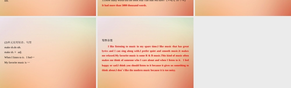 九年级英语全册 Unit 9 I like music that I can dance to Section B话题阅读与写作课件 (新版)人教新目标版 课件