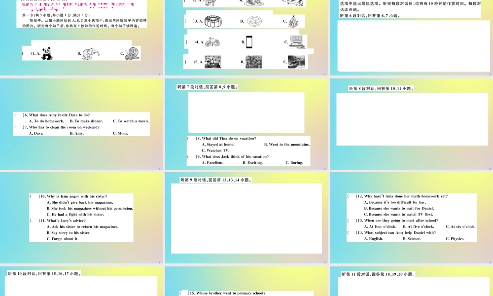 九年级英语全册 中考模拟卷(二)作业课件 (新版)人教新目标版 课件