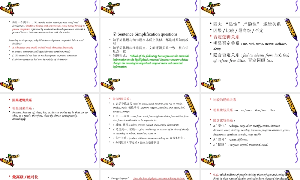 TOEFL阅读理解题型点精篇