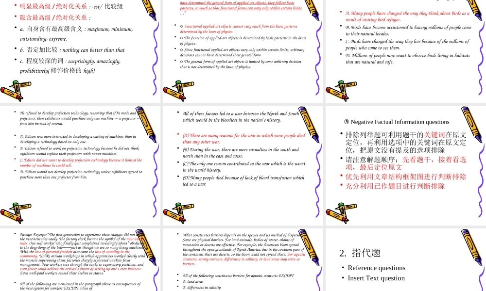 TOEFL阅读理解题型点精篇