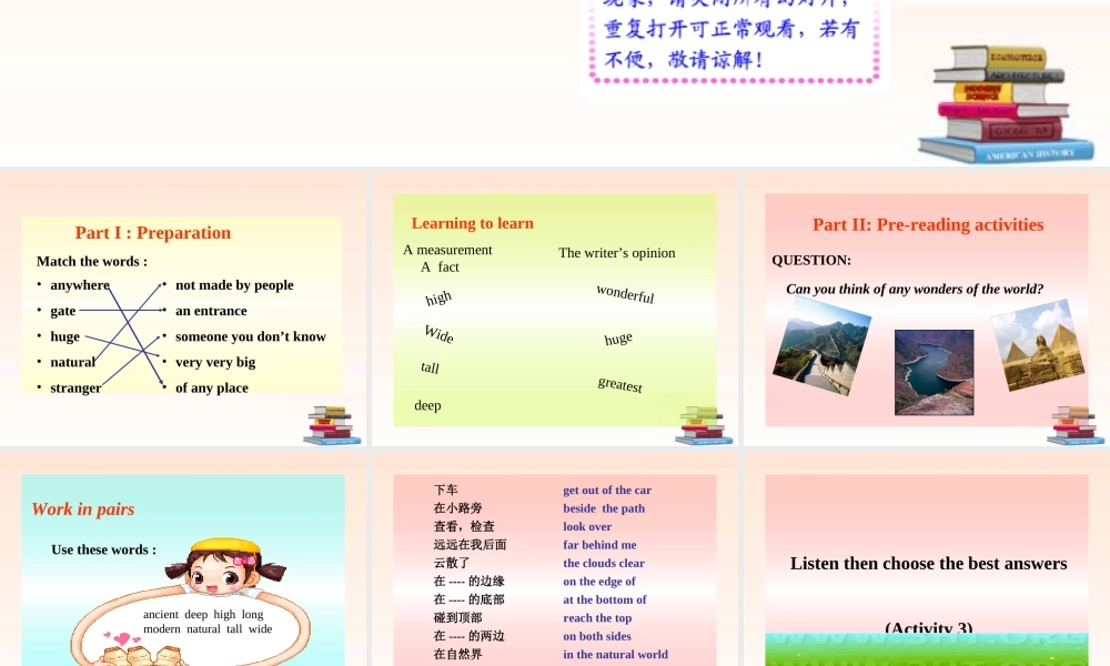 九年级英语上册 Module 1 Unit 2 同步授课课件 外研版 课件