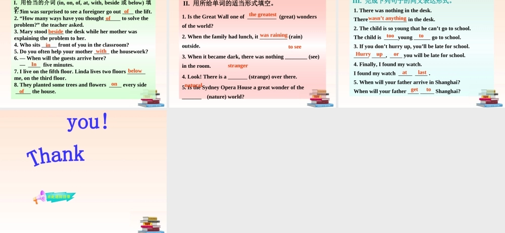 九年级英语上册 Module 1 Unit 2 同步授课课件 外研版 课件