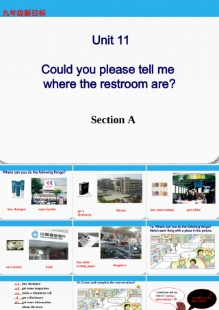 九年级英语 unit 11Could you please tell me where the restrooms are the restrooms are Section A精品课件 人教新目标版 课件
