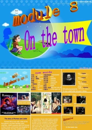 九年级英语下册 Module 8 Unit 1 I was pleased to see it课件 外研版 课件