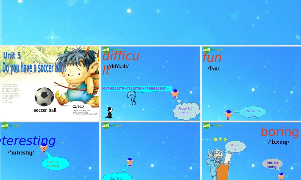 七年级英语上册 Unit5 Do you have a soccer ball课件 人教新目标版 课件