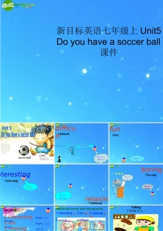 七年级英语上册 Unit5 Do you have a soccer ball课件 人教新目标版 课件