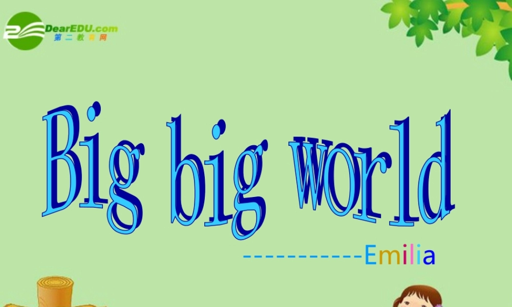 初中英语单词记忆法 课件 冀教版 课件