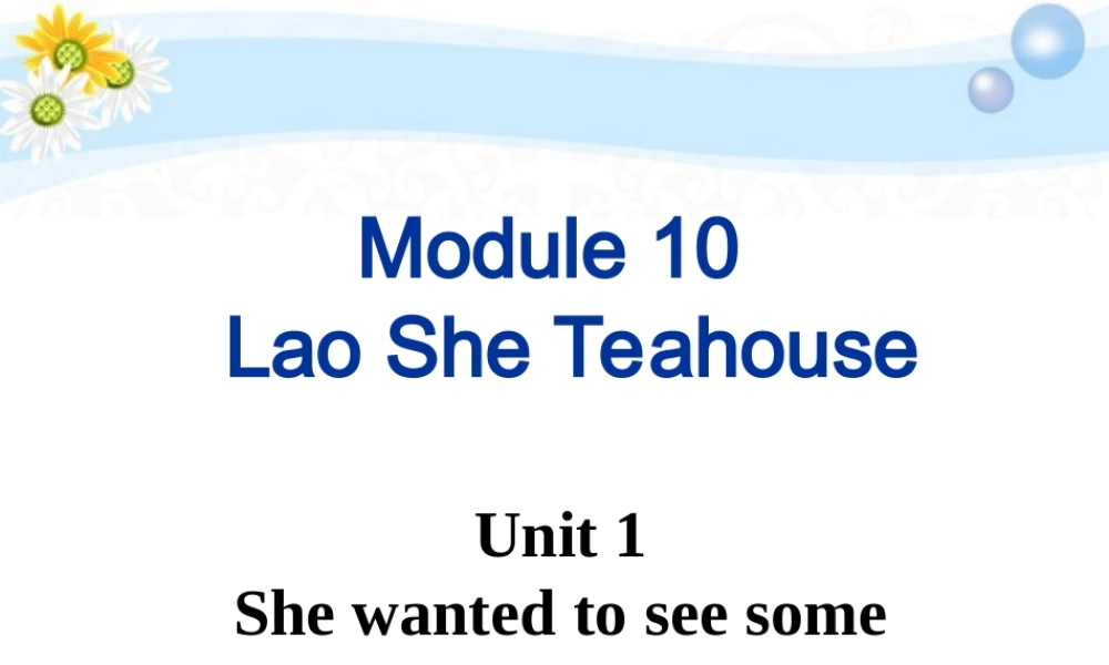 八年级英语上册 M10 Unit 1课件 人教新目标版 课件