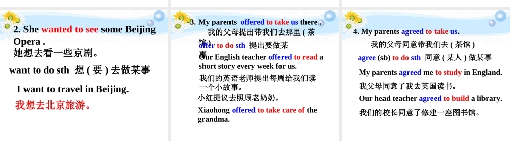 八年级英语上册 M10 Unit 1课件 人教新目标版 课件