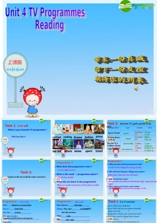 九年级英语上册 Unit 4 TV programmes Reading 译林牛津版 课件