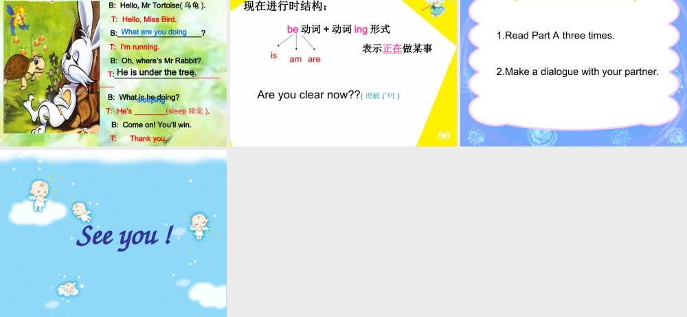 牛津小学英语-5A-unit6-语法部分