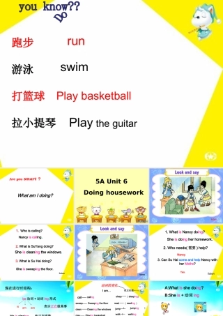 牛津小学英语-5A-unit6-语法部分