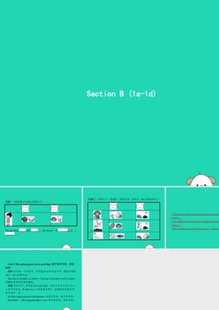 春七年级英语下册 Unit 10 I d like some noodles(第3课时)Section B(1a 1f)课件 (新版)人教新目标版 课件