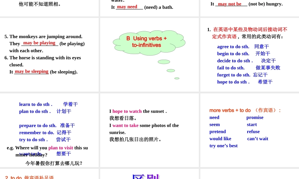 八上Unit5Grammar课件