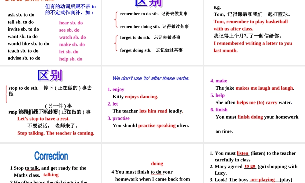 八上Unit5Grammar课件