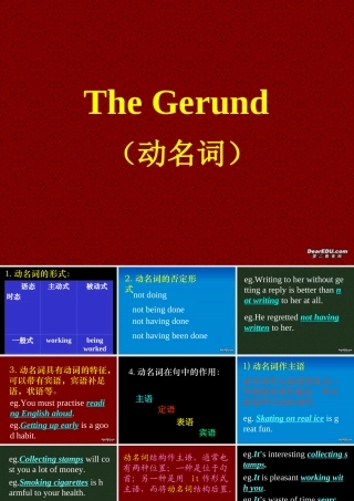 北京地区高三英语语法 动名词 新课标 课件