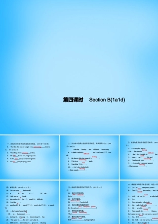 七年级英语上册 Unit 5 Do you have a soccer ball？(第四课时)Section B(1a 1d)课件 (新版)人教新目标版 课件