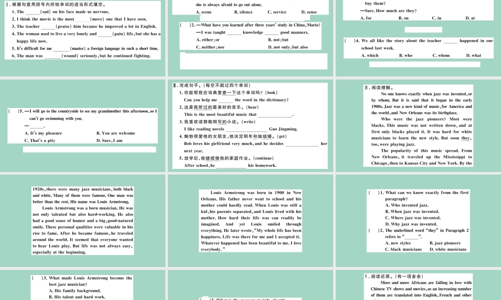 九年级英语全册 Unit 9 I like music that I can dance to(第4课时)作业课件 (新版)人教新目标版 课件