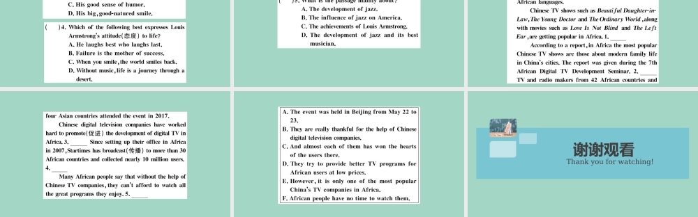 九年级英语全册 Unit 9 I like music that I can dance to(第4课时)作业课件 (新版)人教新目标版 课件