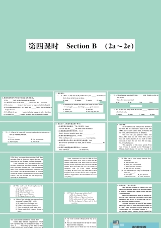 九年级英语全册 Unit 9 I like music that I can dance to(第4课时)作业课件 (新版)人教新目标版 课件
