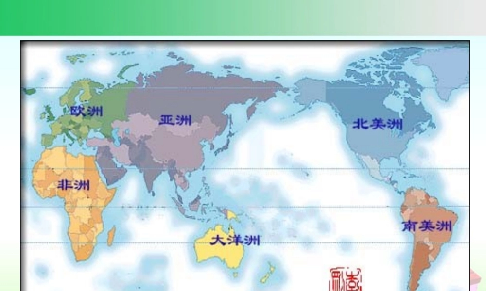 古代亚洲封建国家 新课标 人教版 课件