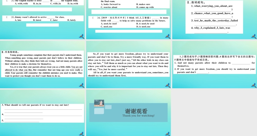 九年级英语全册 Unit 7 Teenagers should be allowed to choose their own clothes(第3课时)习题课件 (新版)人教新目标版 课件