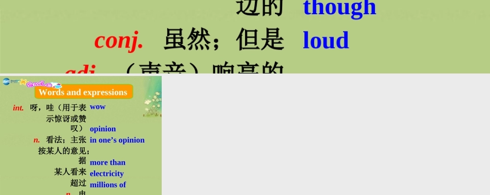 九年级英语上册 Module 1 Wonders of the world Unit 1单词导入(汉-英)课件 (新版)外研版 课件
