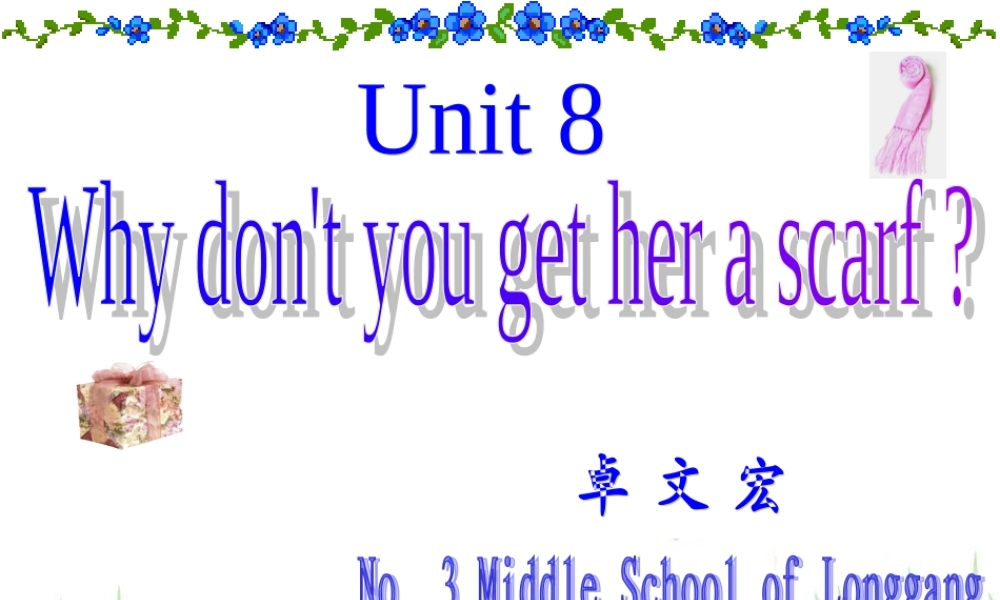 八年级英语 Unit8第一课时课件 人教新目标版 课件