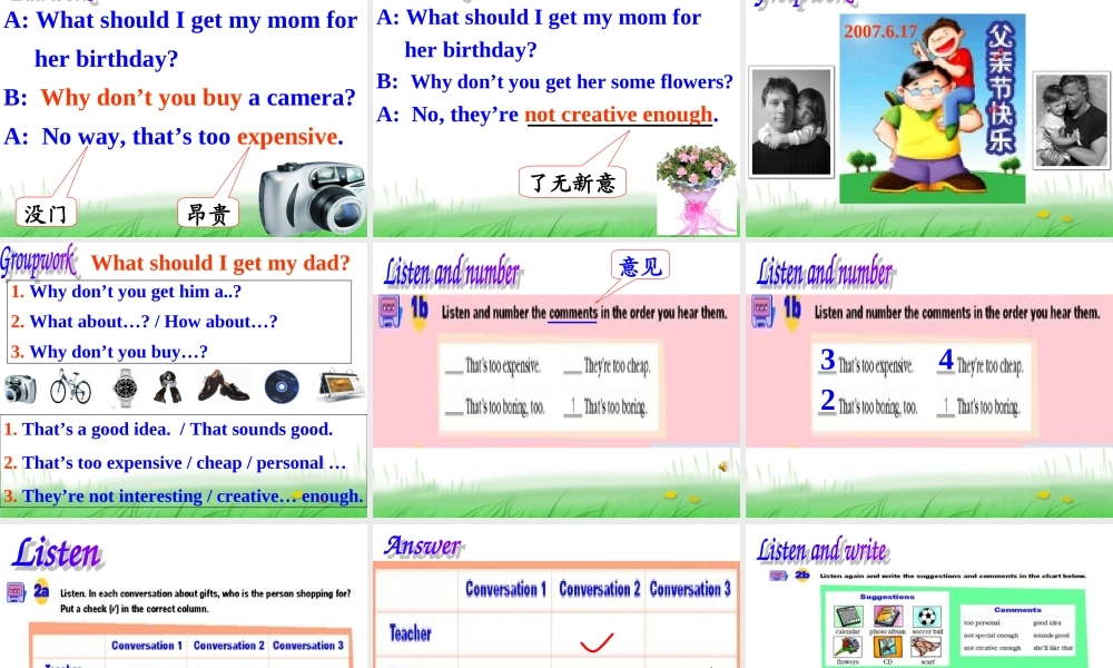八年级英语 Unit8第一课时课件 人教新目标版 课件