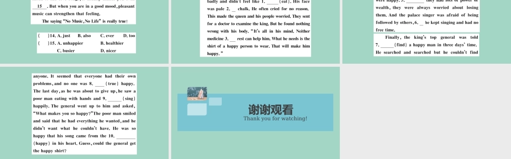 九年级英语全册 Unit 11 Sad movies make me cry(第2课时)作业课件 (新版)人教新目标版 课件