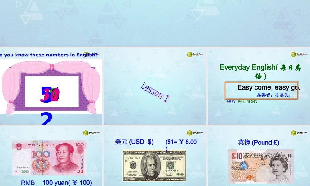 中学七年级英语上册(Unit 7 How much are these pants)课件 人教新目标版 课件