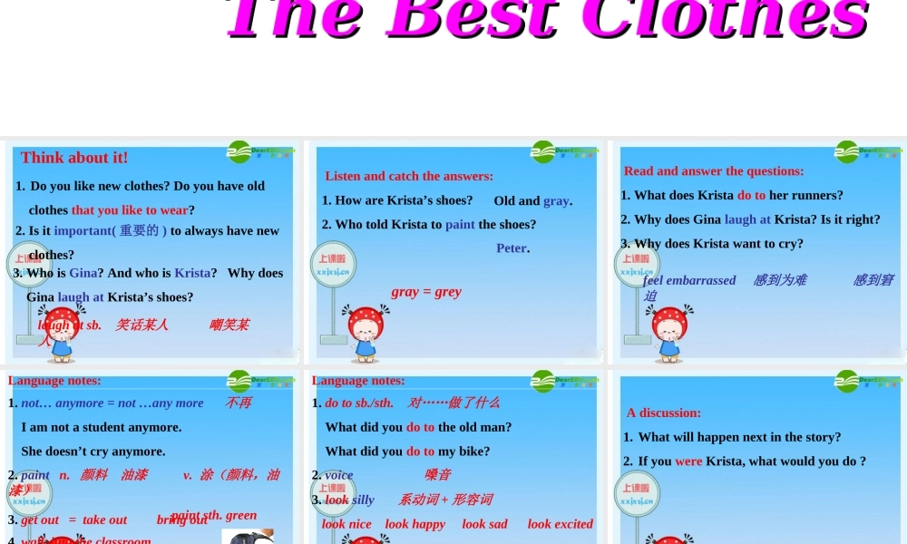 八年级英语上册 Lesson 5 The Best Clothes课件 冀教版 课件