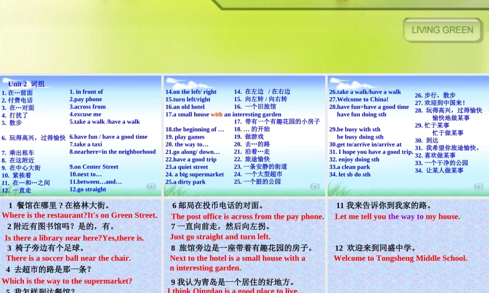 人教版七年级下Unit2-review课件