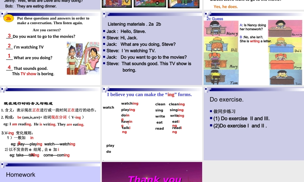 中学七年级英语unit5(I m watching TV)课件