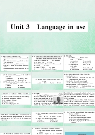 七年级英语下册 Module 9 Life history Unit 3 Language in use习题课件 (新版)外研版 课件