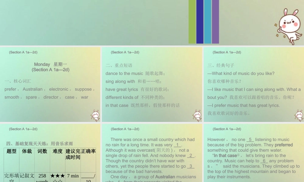 九年级英语全册 Unit 9 I like music that I can dance to Monday复现式周周练课件 (新版)人教新目标版 课件