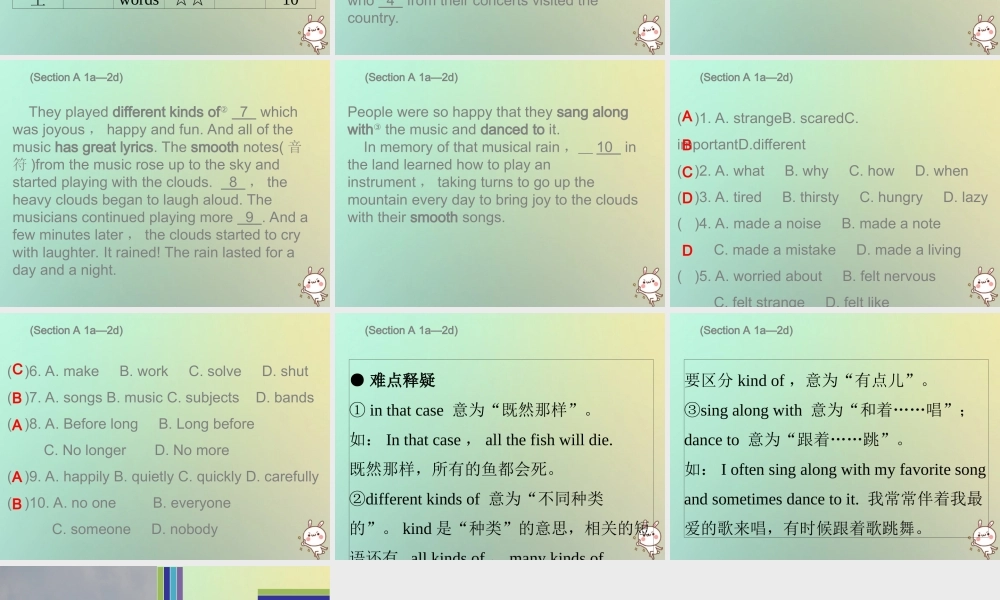 九年级英语全册 Unit 9 I like music that I can dance to Monday复现式周周练课件 (新版)人教新目标版 课件