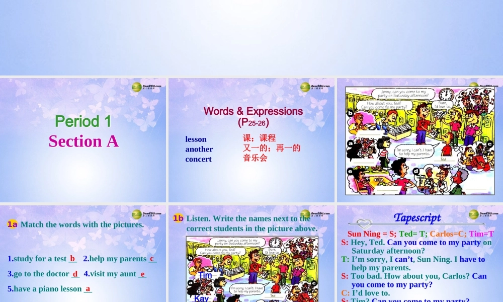 八年级英语上册(Unit 5 Can you come to my party Section A-P1)课件 人教新目标版 课件