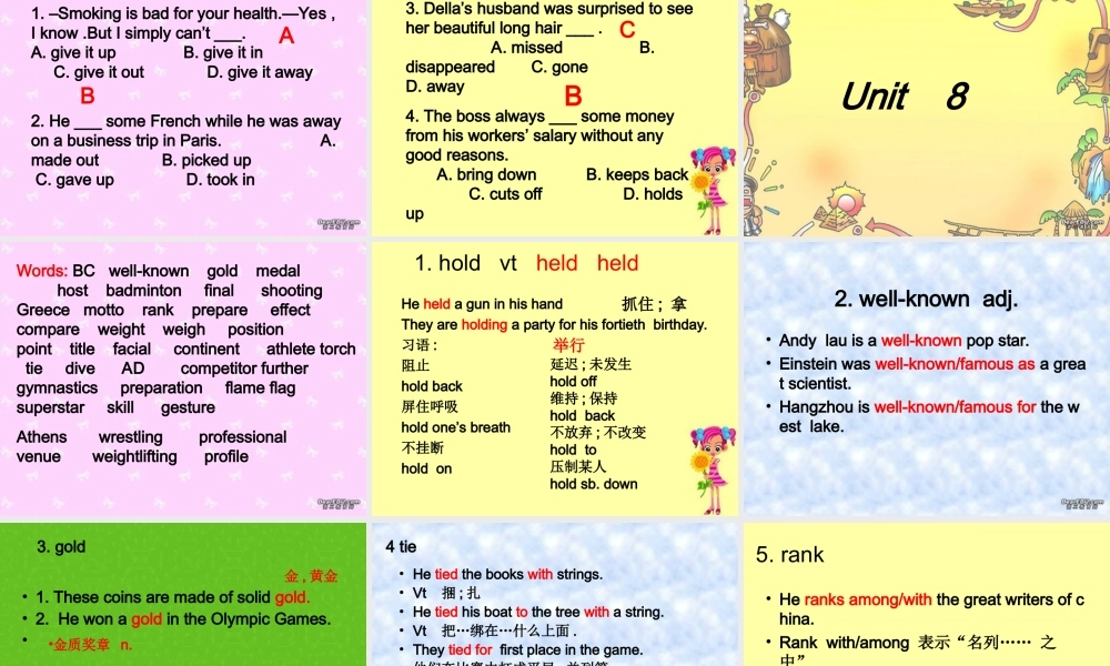 四川省重庆地区高一英语Uuit8单词课件 人教版 课件