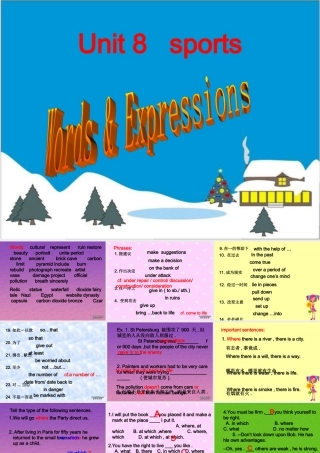 四川省重庆地区高一英语Uuit8单词课件 人教版 课件