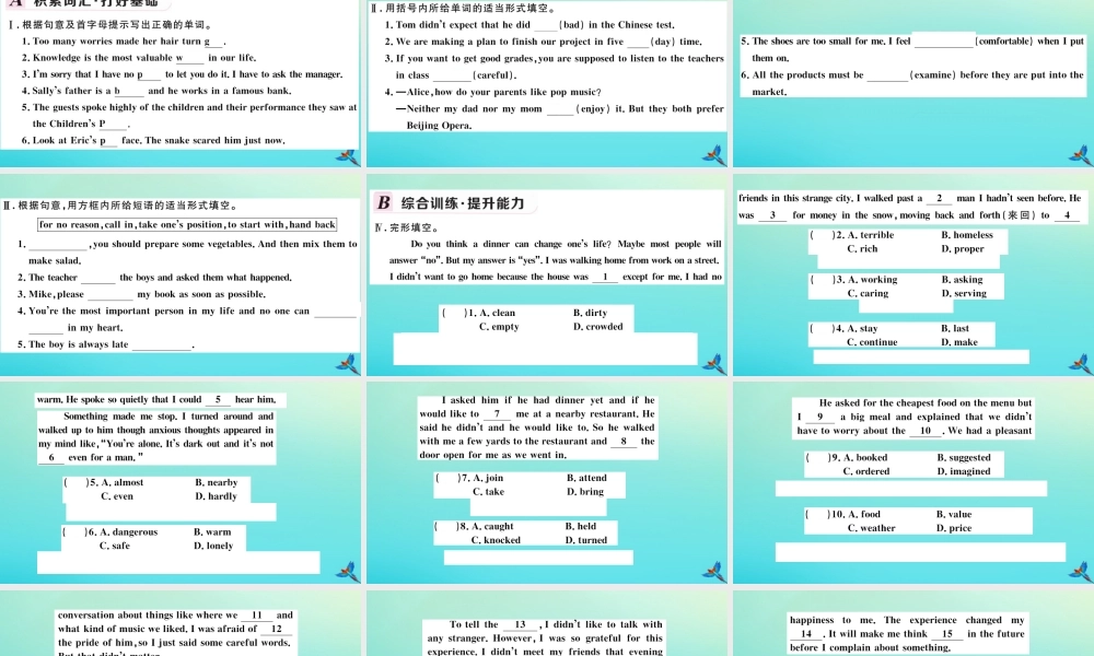 九年级英语全册 Unit 11 Sad movies make me cry(第2课时)习题课件 (新版)人教新目标版 课件